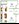 778 sq. ft. Blakely floor plan