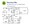 2,244 sq. ft. Nowotny Villa floor plan