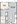 683 sq. ft. A1C floor plan