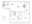 890 sq. ft. B1 floor plan