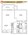 763 sq. ft. Corrozza floor plan