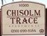 Chisolm Trace - Entrance - Photo 2 of 8