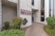 Falls of Point West - Office Exterior - Photo 2 of 14