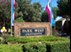 Park West - Entrance - Photo 2 of 18